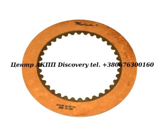 [79100E] FRICTION CLUTCH 'E'/ (3-4) 4HP18/5HP18/5HP19 (Transtar)