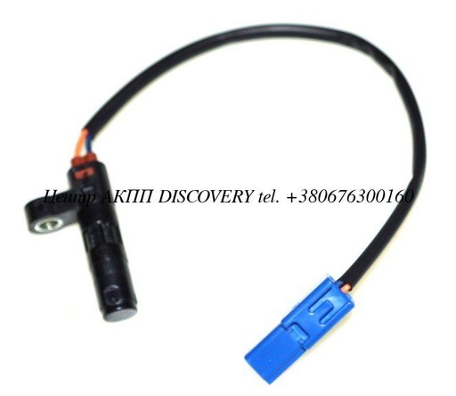 [09G927321B] Датчик Вихідної Швидкості 09G/09K/09M (Оригінал)