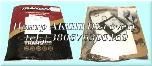 [T15002] Комплект Ущільнень 09G (TF60SN) без Поршнів 2003 - 2014 от(Transtar)