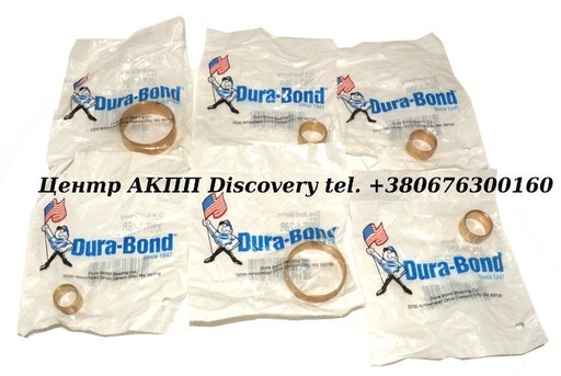 [15030] BUSHING KIT 09G (Durabond)