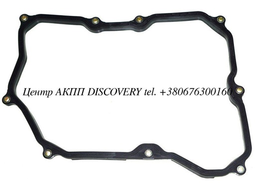 [15300B] Gasket Pan 09M (Blue Print)