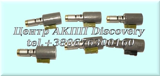 [15420] Комплект Електромагнітних Клапанів (великі) 09G (Rostra)