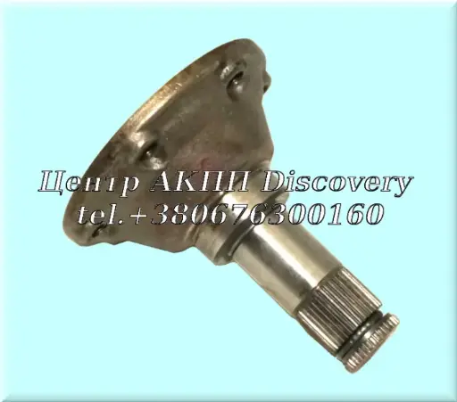 [US75838C] Axle Flange 01P (Used)