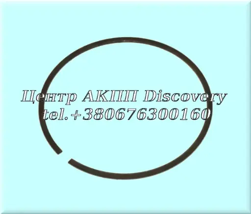 [US75893] Стопорне Кільце, Тримає Блок Демпферних Пружин Пакет Reverse 095/ 096/ 097/ 098 (Б/В)
