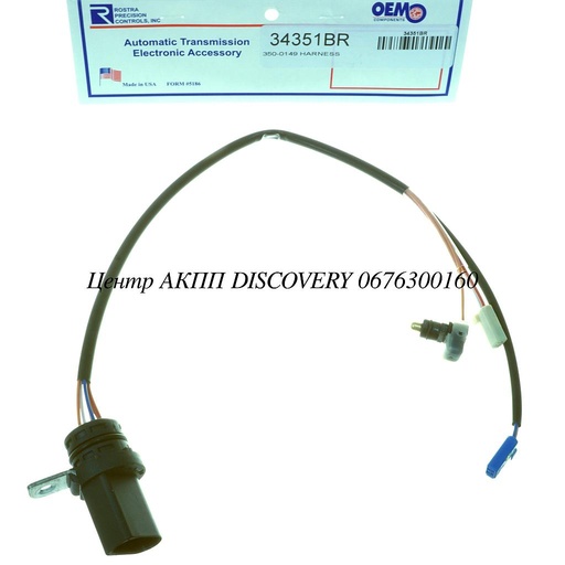 [A15445B] HARNESS VW 09G / TF60SN TF61SN  with 6 pin connector.  Temp. sensor included (GFX)