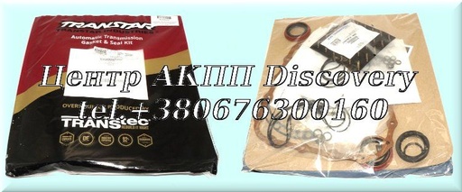 [82002D] Overhaul Kit A4CF1/2 06-UP (Transtar)