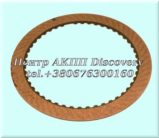 [56106B] Фрикційний Диск Пакет Direct/High 4R44E 97-UP (Borg Warner)