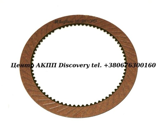 [56108B] Фрикційний Диск Пакет Forward 4R44E/5R55 97-UP (Bord Warner)