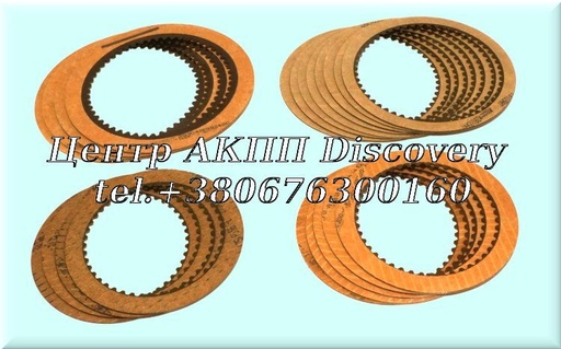 [12752] Комплект фрикційних дисків  A500, 40RH, 42RH, 42RE, 44RE (Borg Warner)