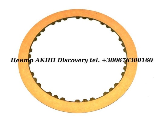 [87100CB] Фрикційний Диск Пакет 2ND A540 (Raybestos)