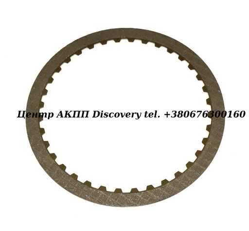 [77103*] Фрикційний Диск Пакет 3RD Brake A650 98-UP (Raybestos)