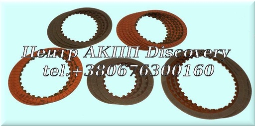 [72752B] Комплект Фрикційних Дисків АКПП 45RFE (Transtar)