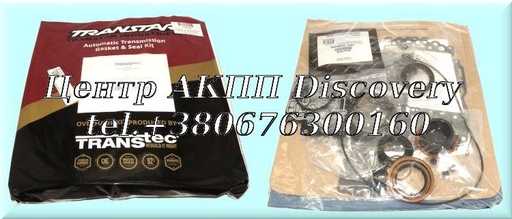 [72002B] Overhaul Kit 45RFE 06-UP W/O Piston (Transtar)