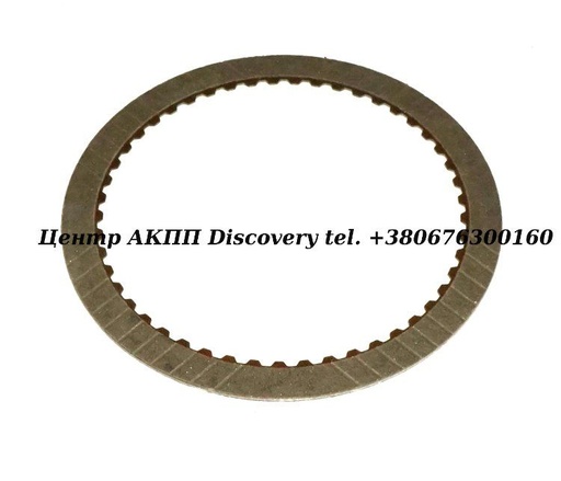 [65106B] Friction, Forward VW010 (Exedy)