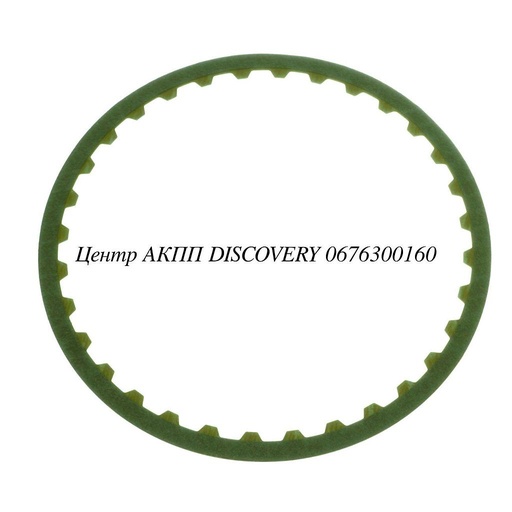 [48110A] Фрикційний Диск Пакет Reverse 4F27E/FNR5 99-UP (Exedy)