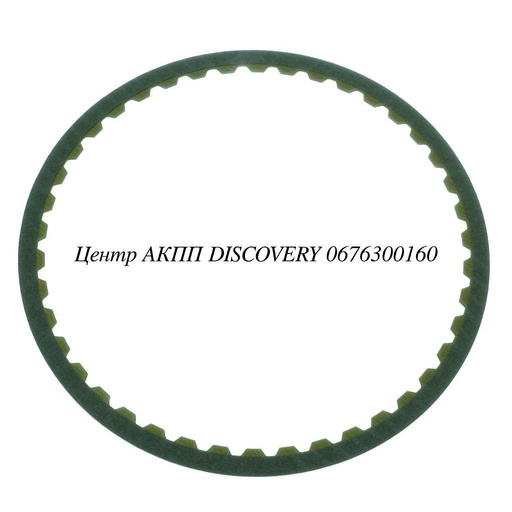 [48114A] Фрикційний Диск Пакет Low/Reverse 4F27E/FNR5 99-UP (Exedy)