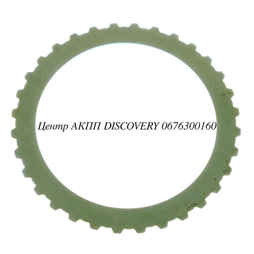 [48128A] STEEL FORWARD 4F27E/FNR5 99-UP (Transtar)