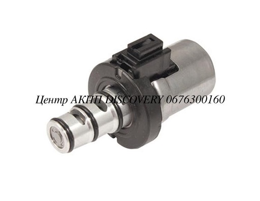 [48421] SOLENOID C,D,E SHIFT CONTROL 4F27E/ FNR5 06-UP (Transtar)