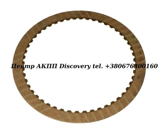 [199104] Фрикційний Диск Пакет B2 (2nd Brake) (04-Up) AW8140LE (Exedy)