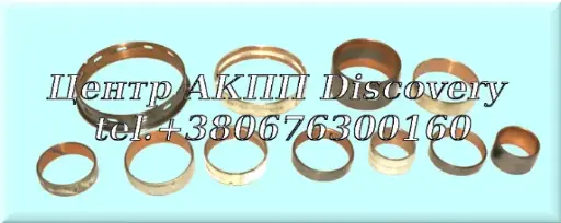 [86030H] BUSHING KIT AX4N 95-UP (Transtar)