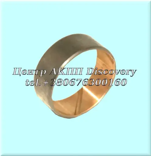 [96009-01] BUSHING, SUN GEAR SHELL AXOD (Sonnax)