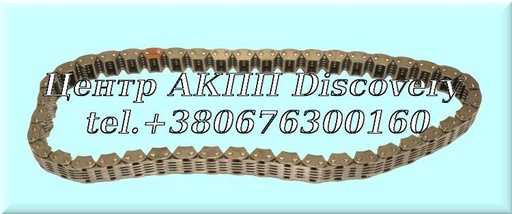 [A86700] Chain AXOD, AXODE (86-Up) 3.0L (Borg Warner)