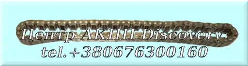 [A86700A] Chain AXOD/E 86-88рр V-3.8L