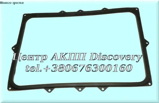 [229300] GASKET OIL PAN BTR M74 (Transtar)