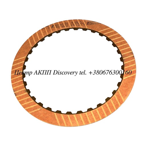 [96108A] Фрикційний Диск Пакет Forward CD4E (01-Up) (Borg Warner)