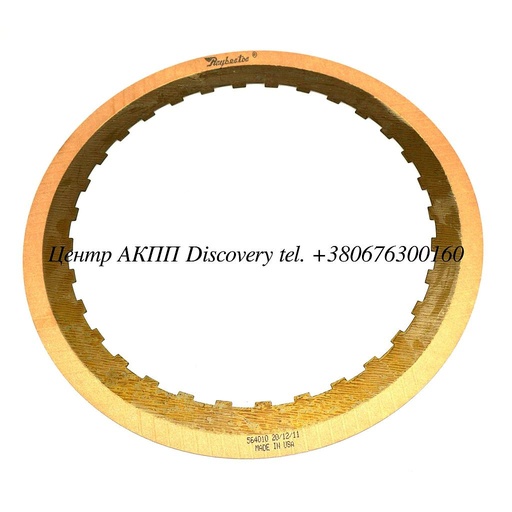 [96114A] Фрикційний Диск Пакет Low/Reverse CD4E 94UP (Raybestos)