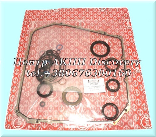 [339002F] Overhaul Kit DSG/ 0B5/ DL501 (Autoline)