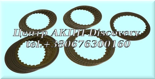 [82752] FRICTION KIT F4A41/F4A42 (Transtar)