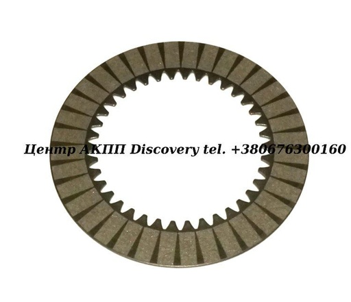 [90108A] Friction Low Hold Honda/ Acura (OEM)