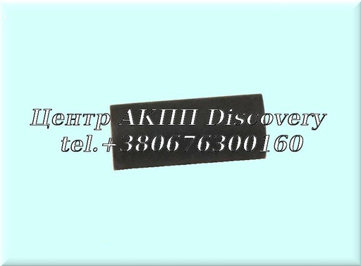 [A0002710650] Bushing in Case 4HP20 (OEM)