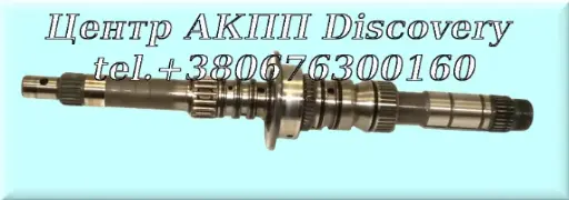 [US30672] Головний Вал Mainshaft MM7A, M8SA  (Б/В)
