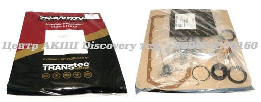 [822002N] Overhaul Kit JF016 CVT-8 2012up (Transtar)