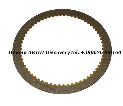 [73110G] Friction, Reverse RE4R03A (Raybestos)