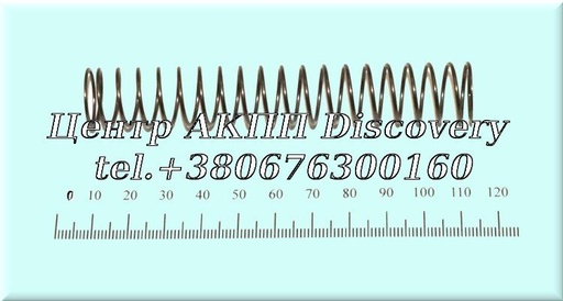 [0732042080] Пружина Гідравлічного Блоку АКПП 4HP18/ 4HP22/ 4HP24 (ZF)