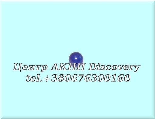 [1043323017] Ball Valve Body ZF4HP/5HP (ZF)