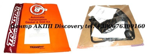 [69002A] Комплект Ущільнень 4HP22/4HP24 (Precision)