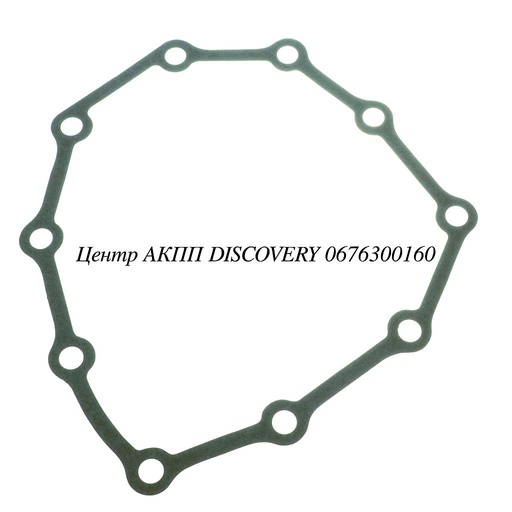 [A63305A] GASKET REAR COVER 4WD 04-UP (Transtar)