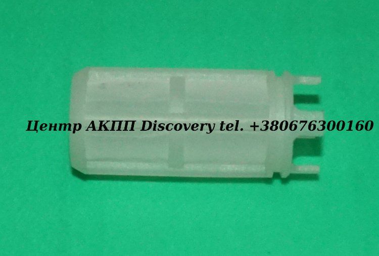 Фільтр Електромагнітного Клапана Блокування Гідротрансформатора 4L30E 90-UP (Transtar)