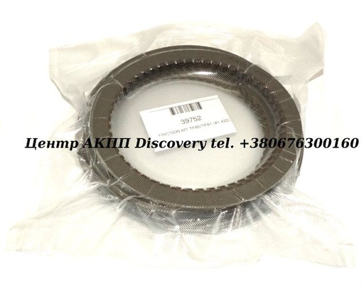 [39752] FRICTION KIT TF80/TF81 (Exedy)