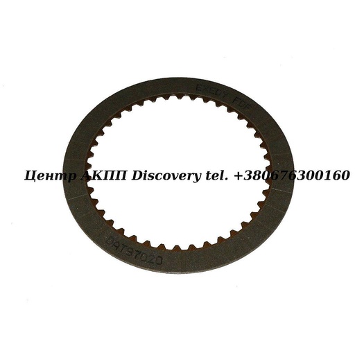[27103B] Фрикційний Диск Пакет Underdrive Brake #1 U240/U250 (Exedy)
