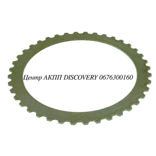 [27128] Сталевий Диск Пакет Forward U140/240/U150/U250 (Transtar)