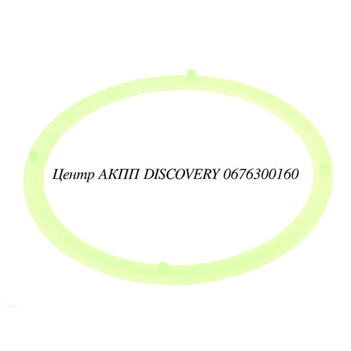 [3573728020] Шайба Заднього Планетарного Редуктора до Сонячної Шестерні U140/U240/U150/U250 (Оригінал)