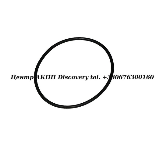 [9030164008] O-Ring Aluminum Forward Piston Inner U140/U240 (OEM)
