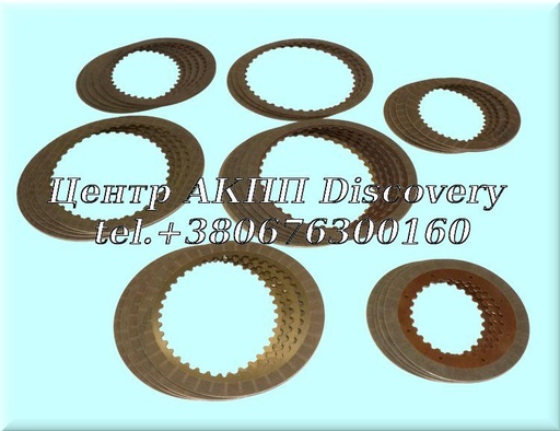 [27752B] FRICTION KIT U150 (Exedy)