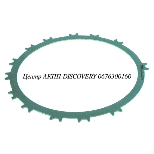 [37134] STEEL L/R CLUTCH U340/U341 (Raybestos)