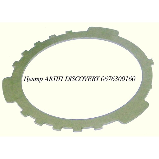 [D47144B] Упорна Пластина Пакет Brake #1 (3.3mm) U660 (Оригінал)